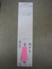 Rs[ (1) ` IMG_0005.JPG