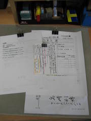 Rs[ (2) ` IMG_0001.JPG