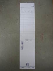 Rs[ (3) ` IMG_0004.JPG