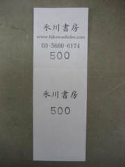 IMG_0006_1.JPG
